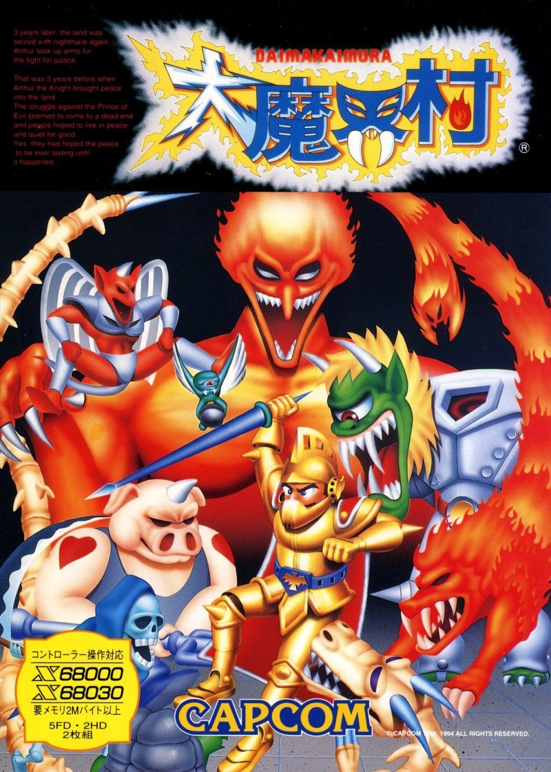 アニメ JAGMO Sound of Nightmare Jump SQ 11 (2023) - DARK GATHERING – JapanGoodz